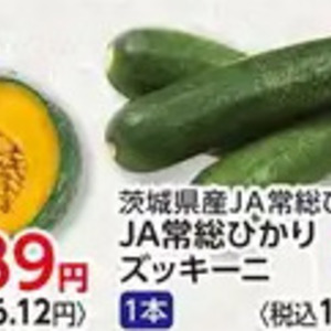 かぼちゃ