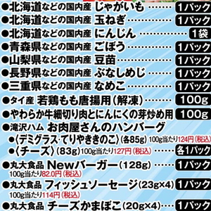 鶏もも