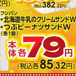 落花生