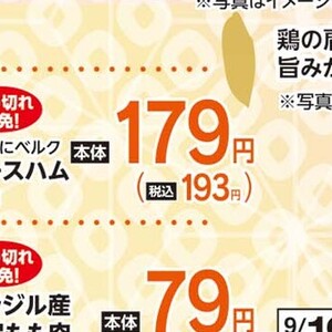 ハム