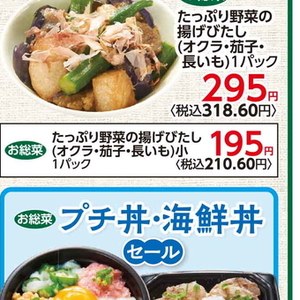 ながいも