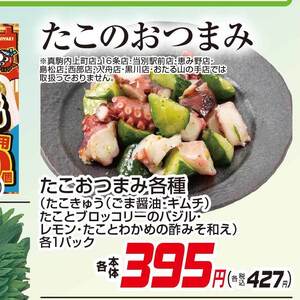 ブロッコリー