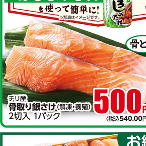 さけ