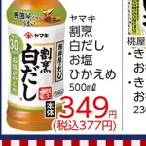 しょうが