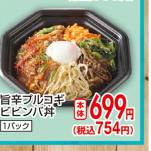 プルコギ