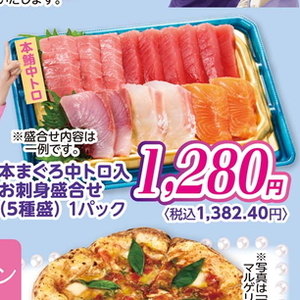 その他魚介刺身