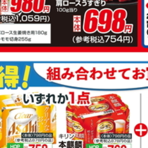 牛薄切り