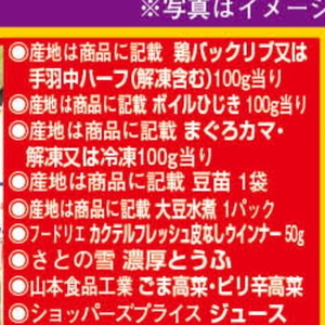 豆苗