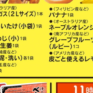 しょうが
