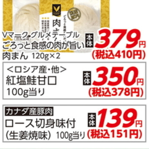 さけ