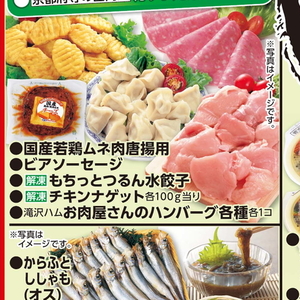 鶏ムネ