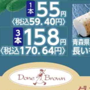きゅうり