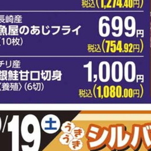 さけ（切り身）