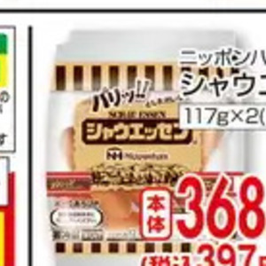 ソーセージ・ウインナー