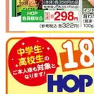 牛ステーキ用