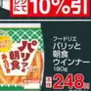ソーセージ・ウインナー