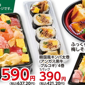 プルコギ