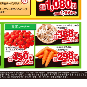 牛ステーキ用