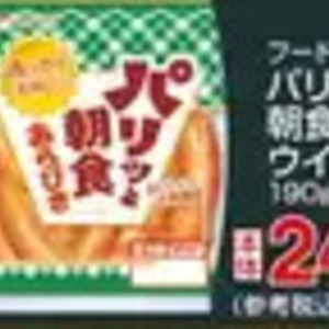 トマト