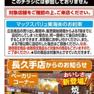 えび（天然えび）