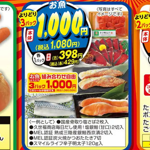 さけ