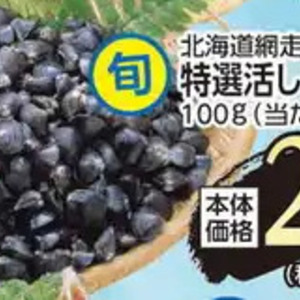 しじみ