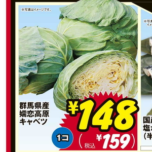 きゃべつ