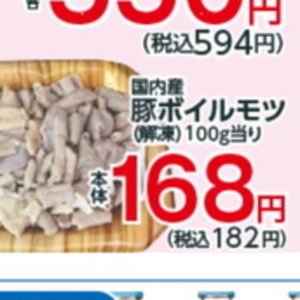 プルコギ