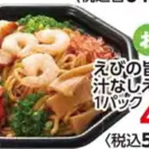 いくら