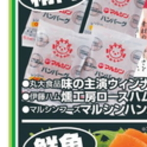 えだまめ