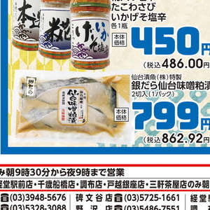 さけ