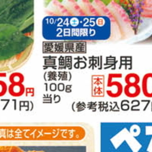 ほうれん草
