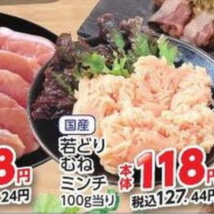 鶏ひき肉
