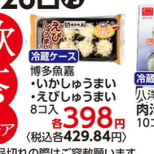 いか