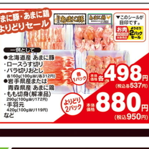 その他魚介切り身