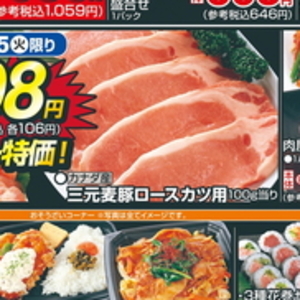 たまねぎ