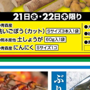 にんにく