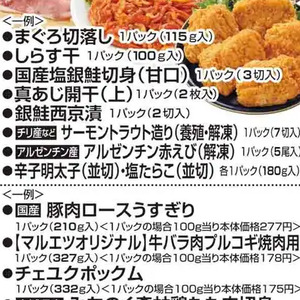 えび