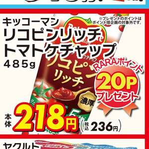トマト