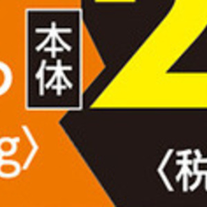 いか