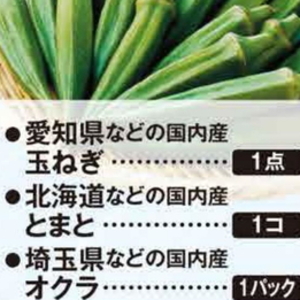 たまねぎ
