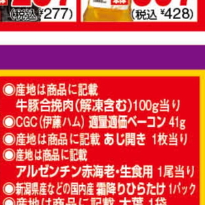 合びき肉
