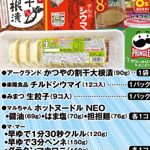 だいこん