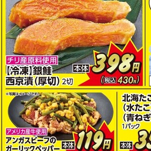 さけ