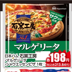 ソーセージ・ウインナー