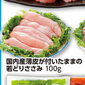 鶏ササミ