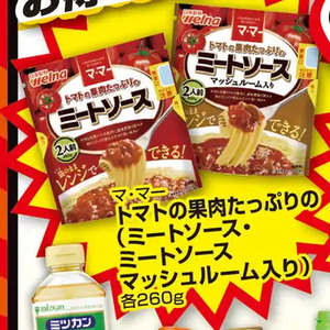マッシュルーム
