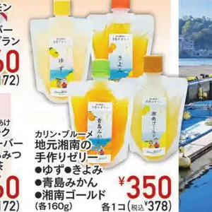 ゆず
