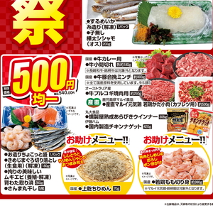 合びき肉