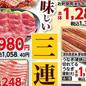 牛タン